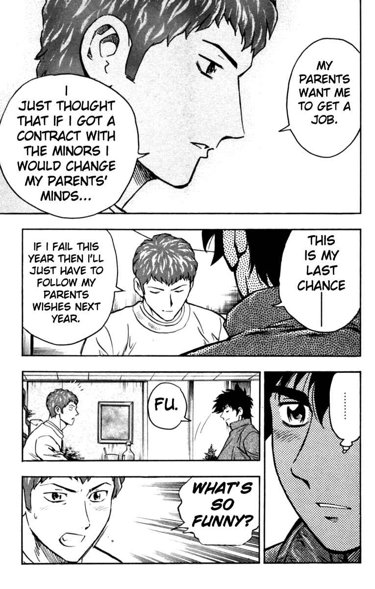 Page 14 Chapter 436 Major