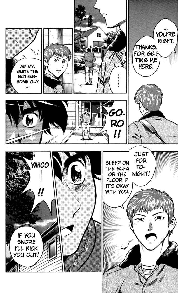 Page 19 Chapter 436 Major