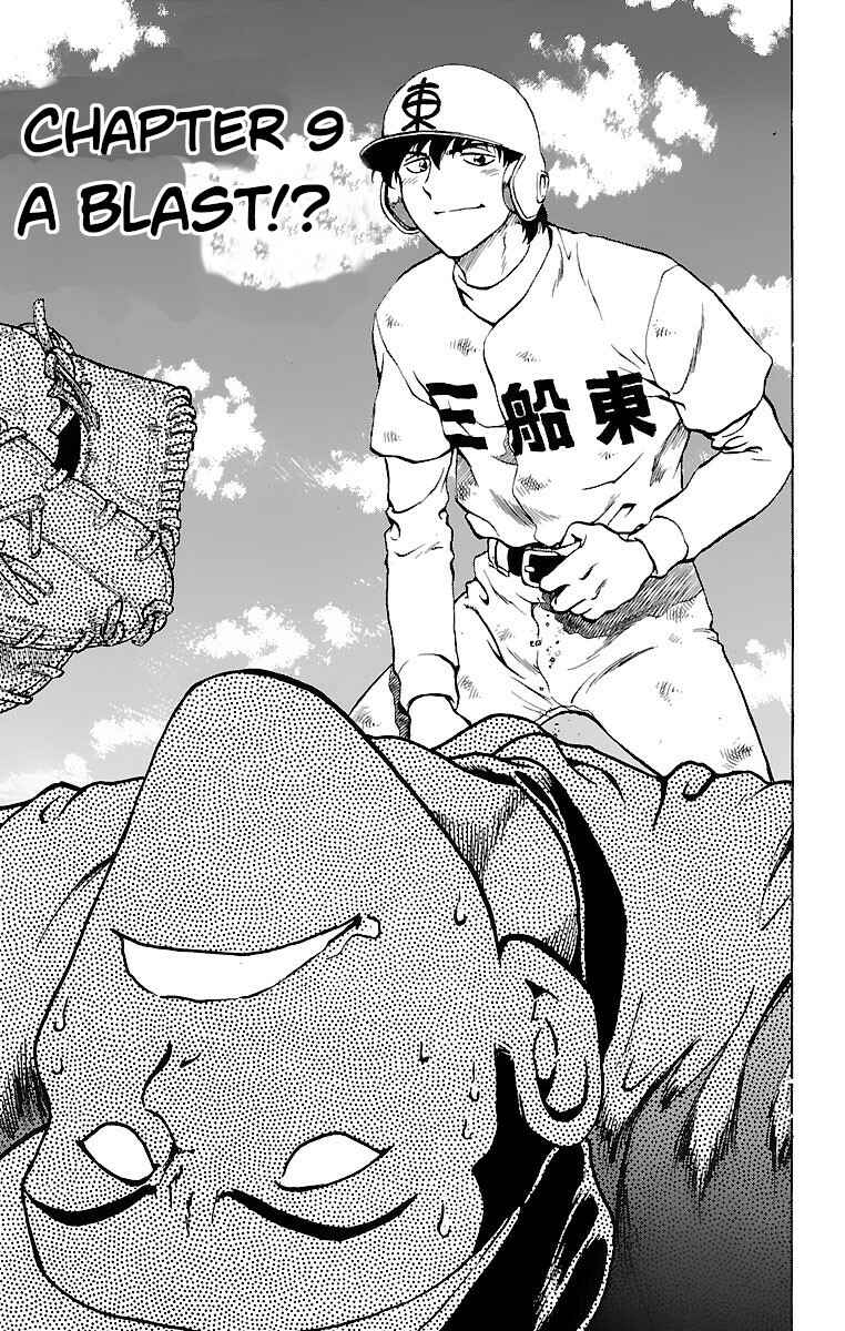 Page 1 Chapter 141 Major