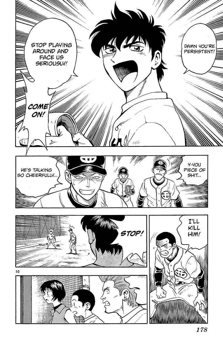 Page 10 Chapter 141 Major