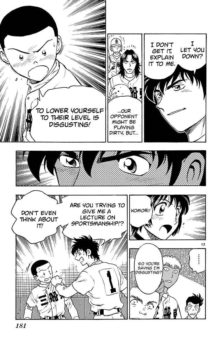Page 13 Chapter 141 Major