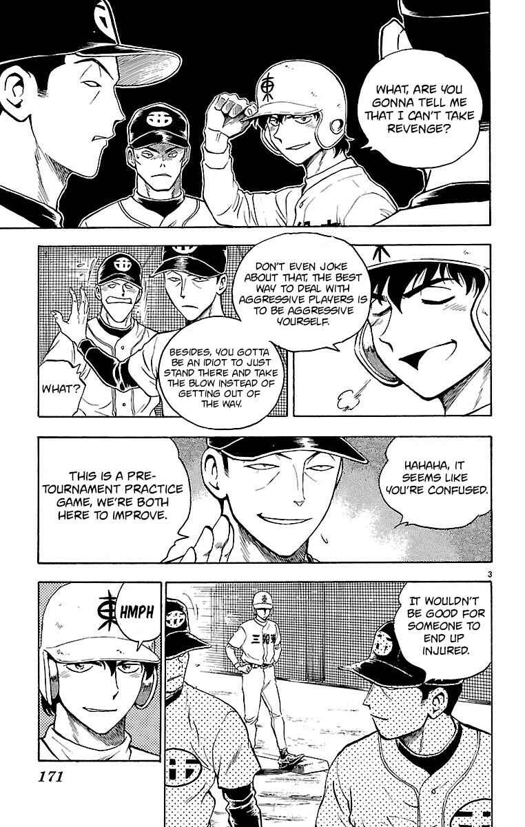 Page 3 Chapter 141 Major