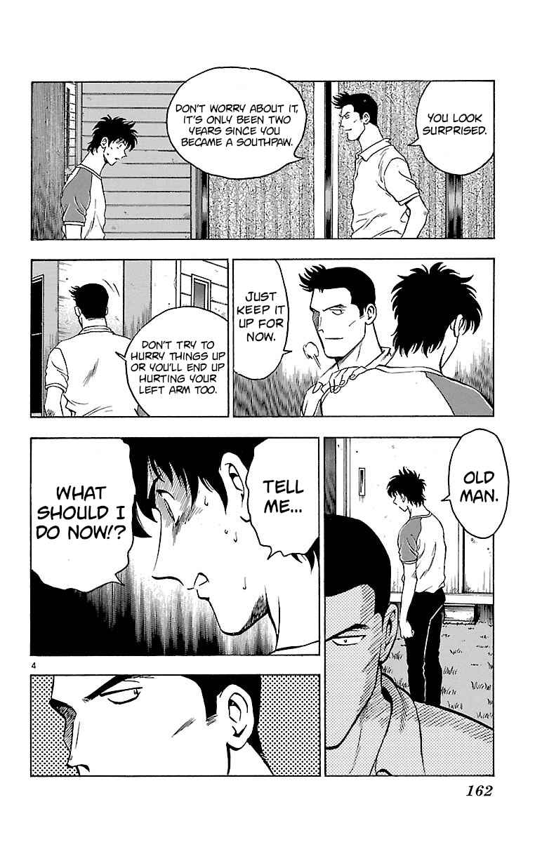 Page 4 Chapter 150 Major