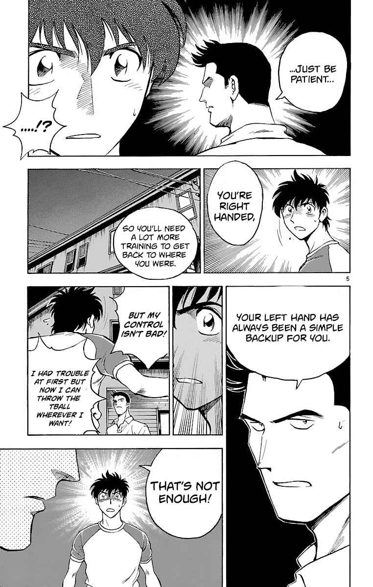 Page 5 Chapter 150 Major
