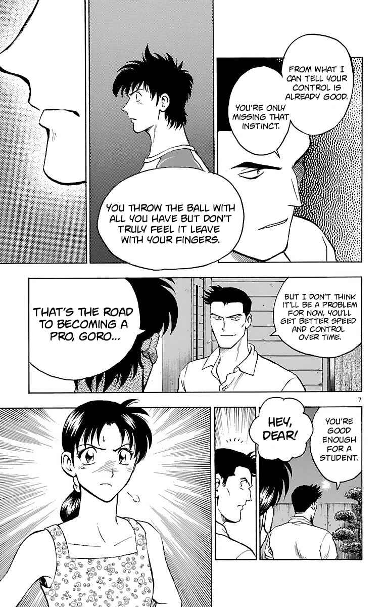 Page 7 Chapter 150 Major