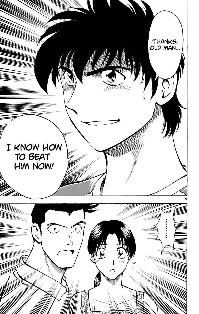 Page 9 Chapter 150 Major