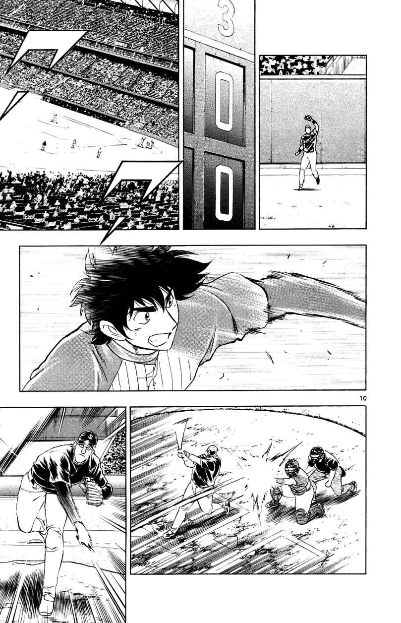 Page 10 Chapter 623 Major