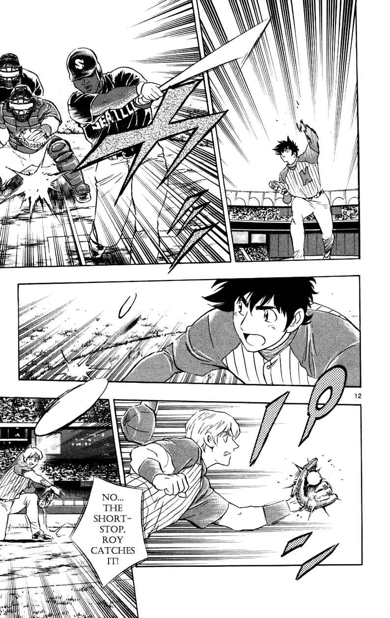 Page 12 Chapter 623 Major