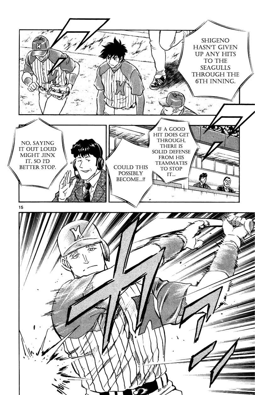 Page 15 Chapter 623 Major