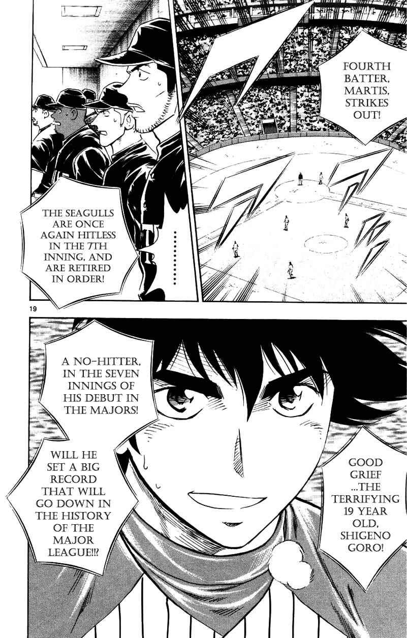 Page 19 Chapter 623 Major