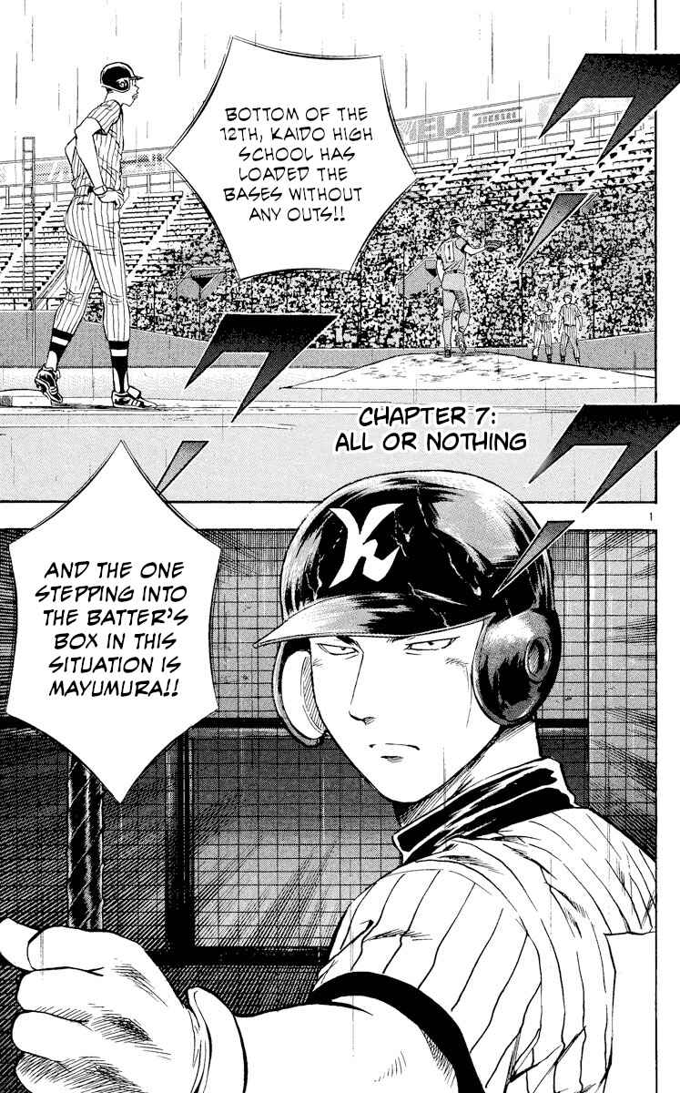 Page 1 Chapter 424 Major