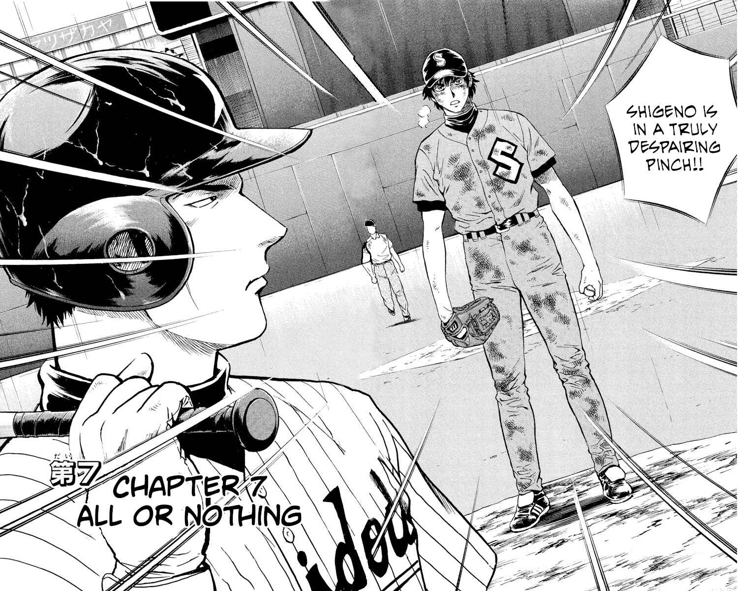 Page 2 Chapter 424 Major