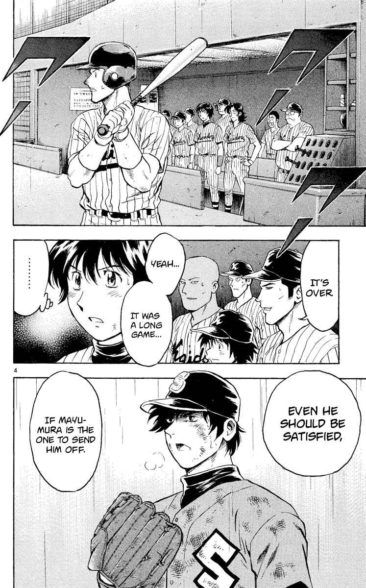 Page 3 Chapter 424 Major