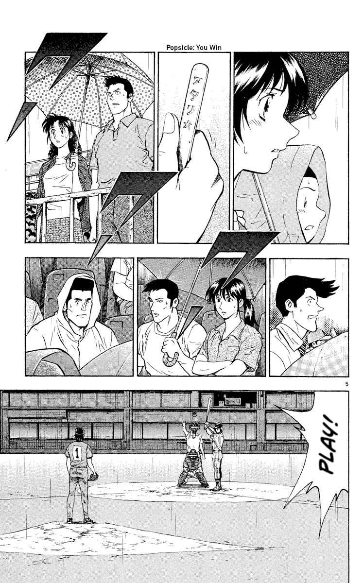 Page 4 Chapter 424 Major