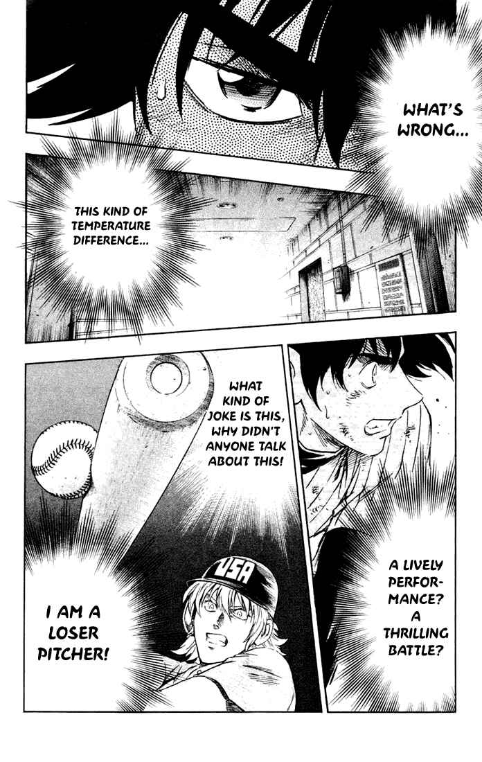 Page 11 Chapter 618 Major