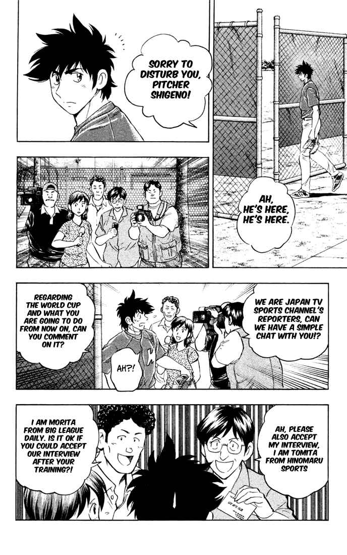 Page 13 Chapter 618 Major