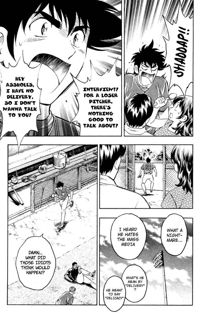 Page 14 Chapter 618 Major