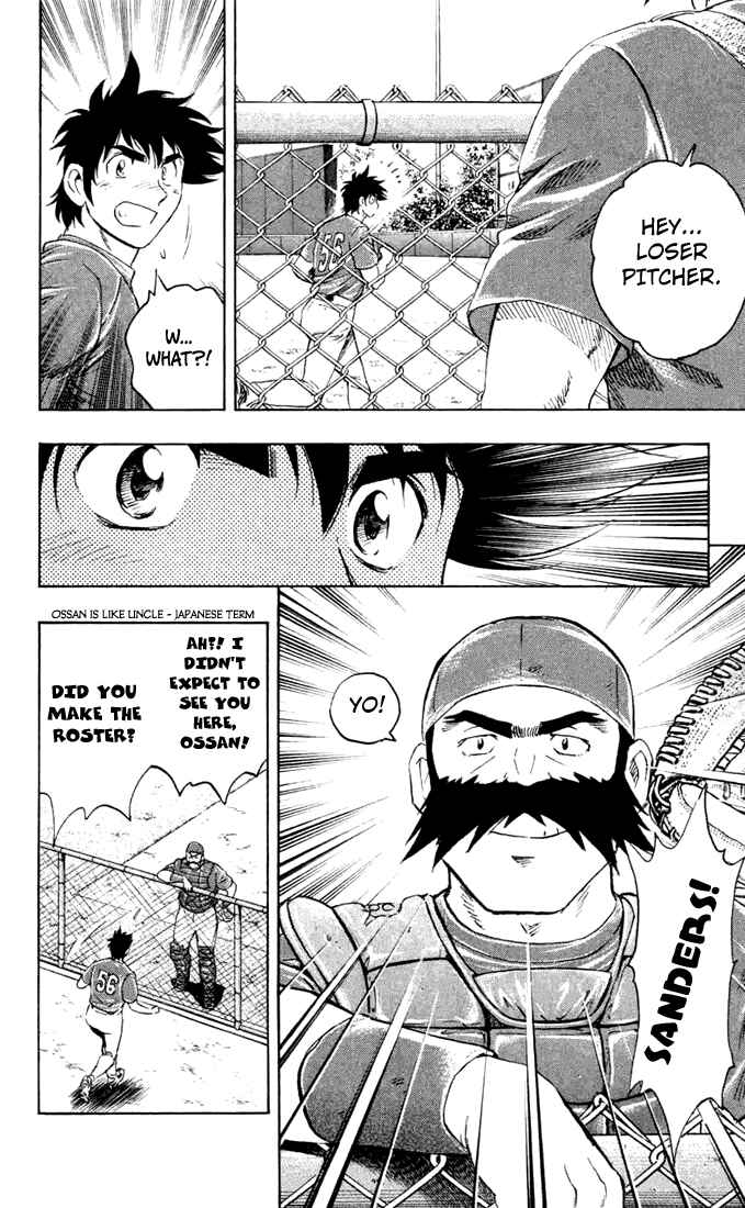 Page 15 Chapter 618 Major