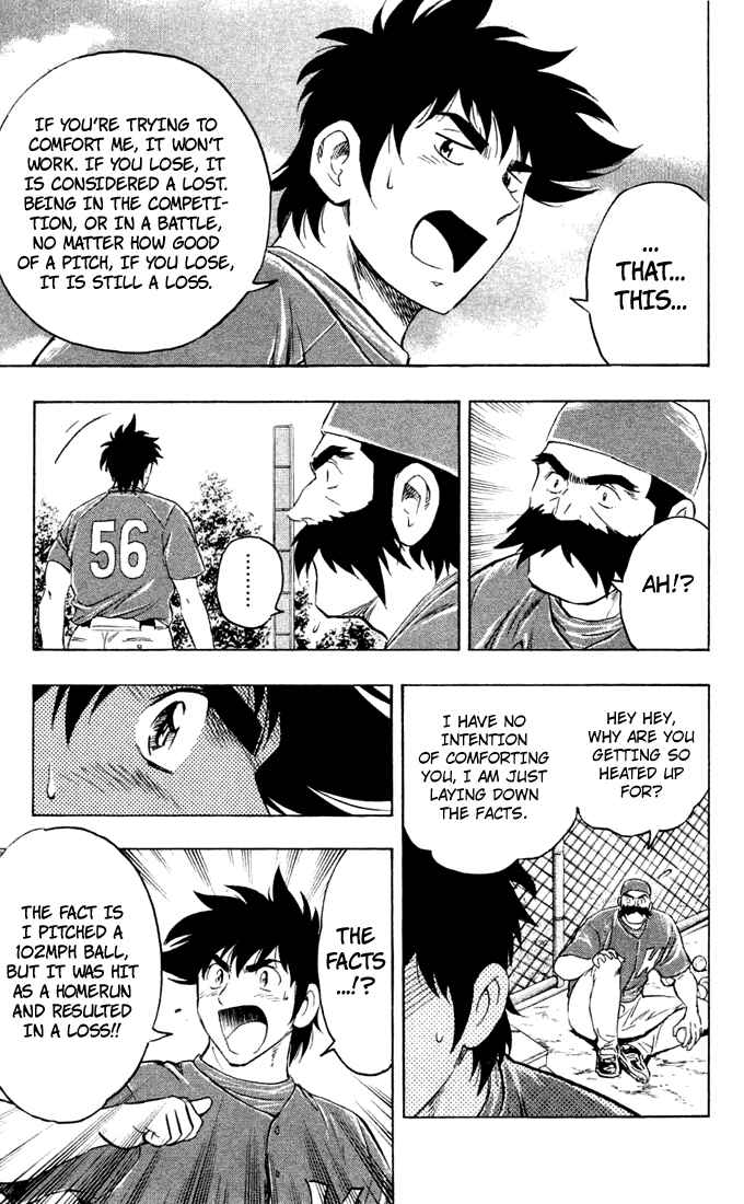 Page 18 Chapter 618 Major