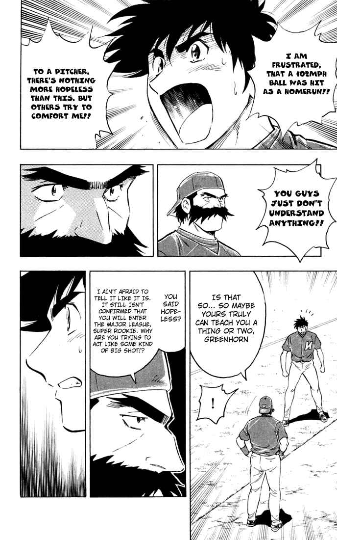 Page 19 Chapter 618 Major