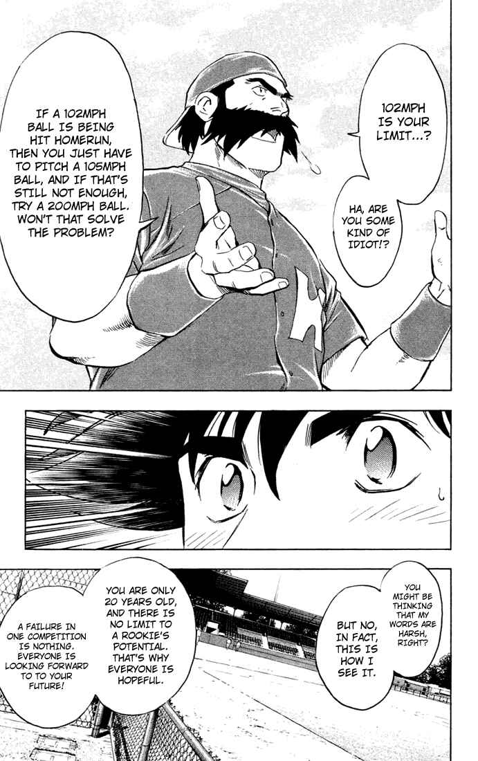 Page 20 Chapter 618 Major