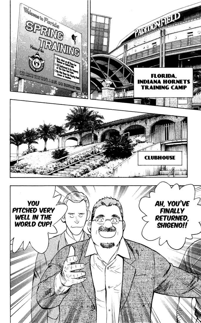 Page 5 Chapter 618 Major