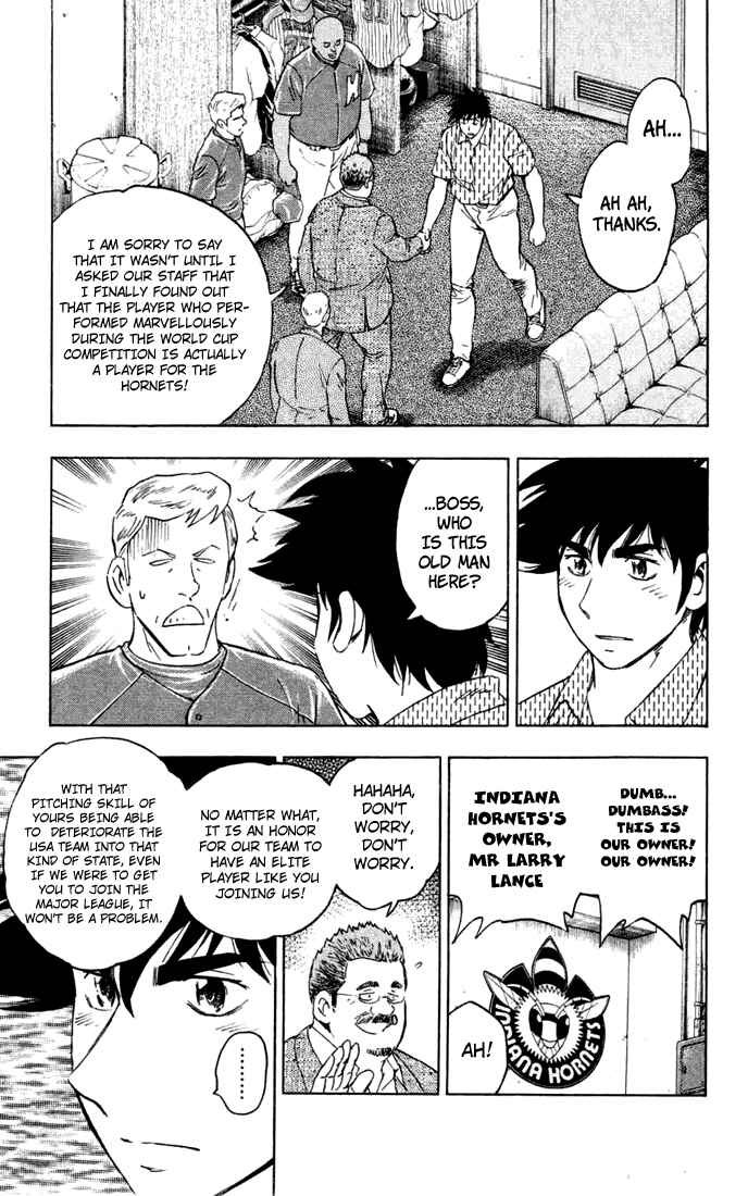 Page 6 Chapter 618 Major
