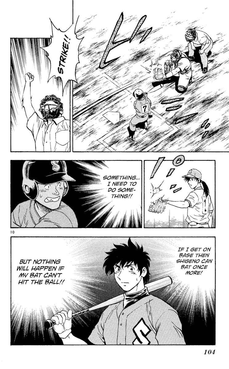 Page 10 Chapter 373 Major