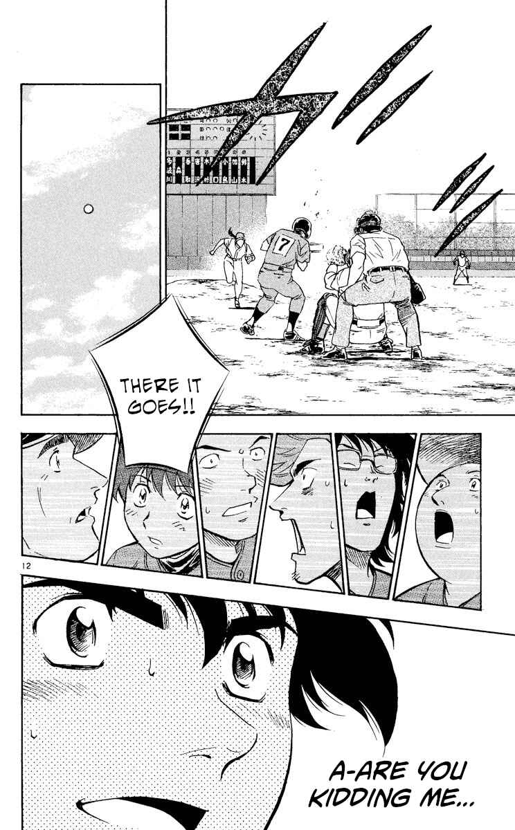Page 12 Chapter 373 Major