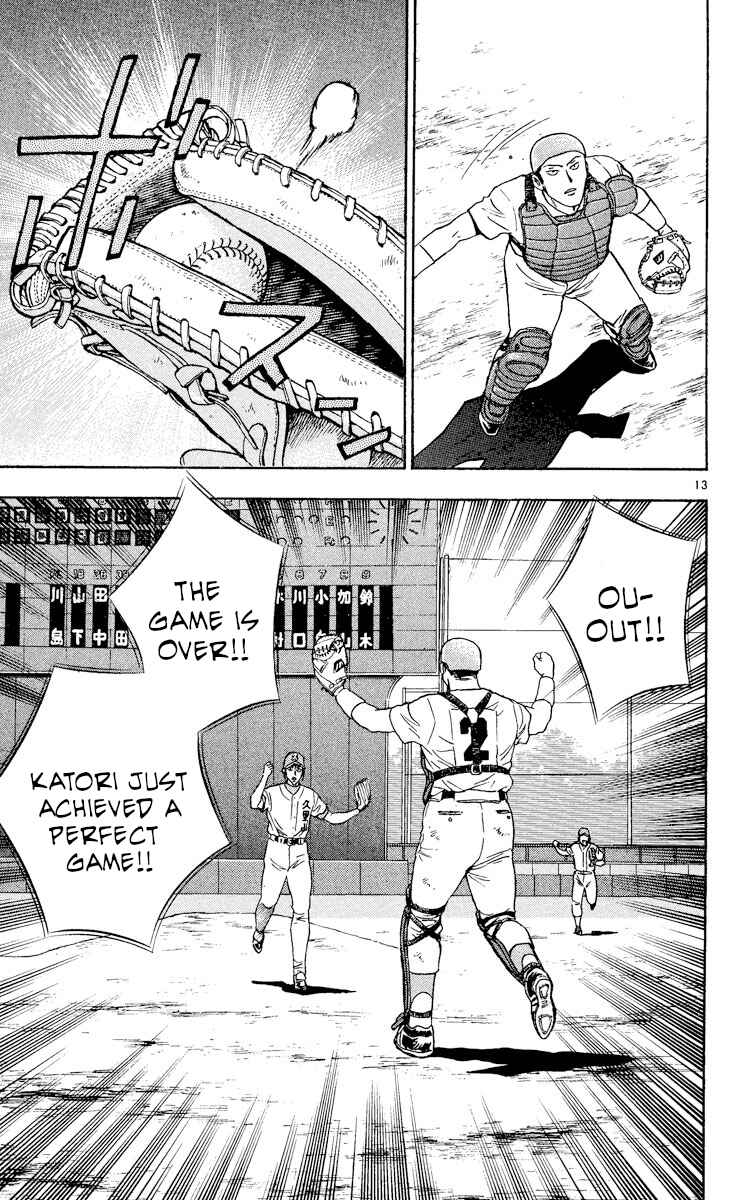 Page 13 Chapter 373 Major