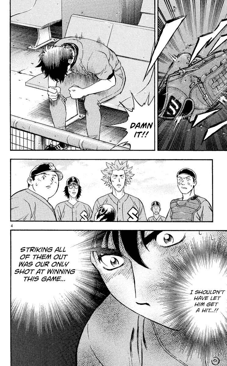 Page 4 Chapter 373 Major