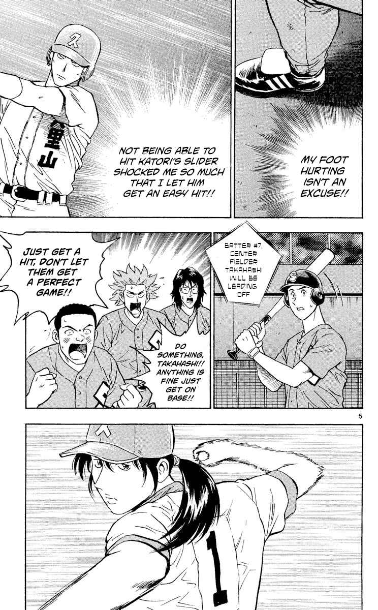Page 5 Chapter 373 Major
