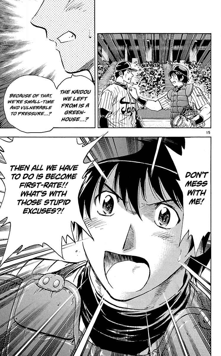 Page 15 Chapter 586 Major