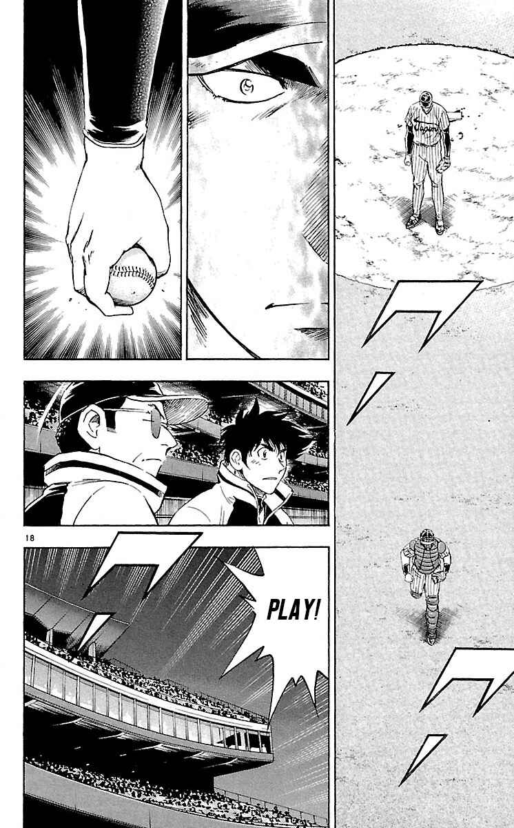 Page 18 Chapter 586 Major