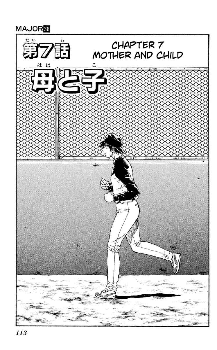 Page 1 Chapter 344 Major