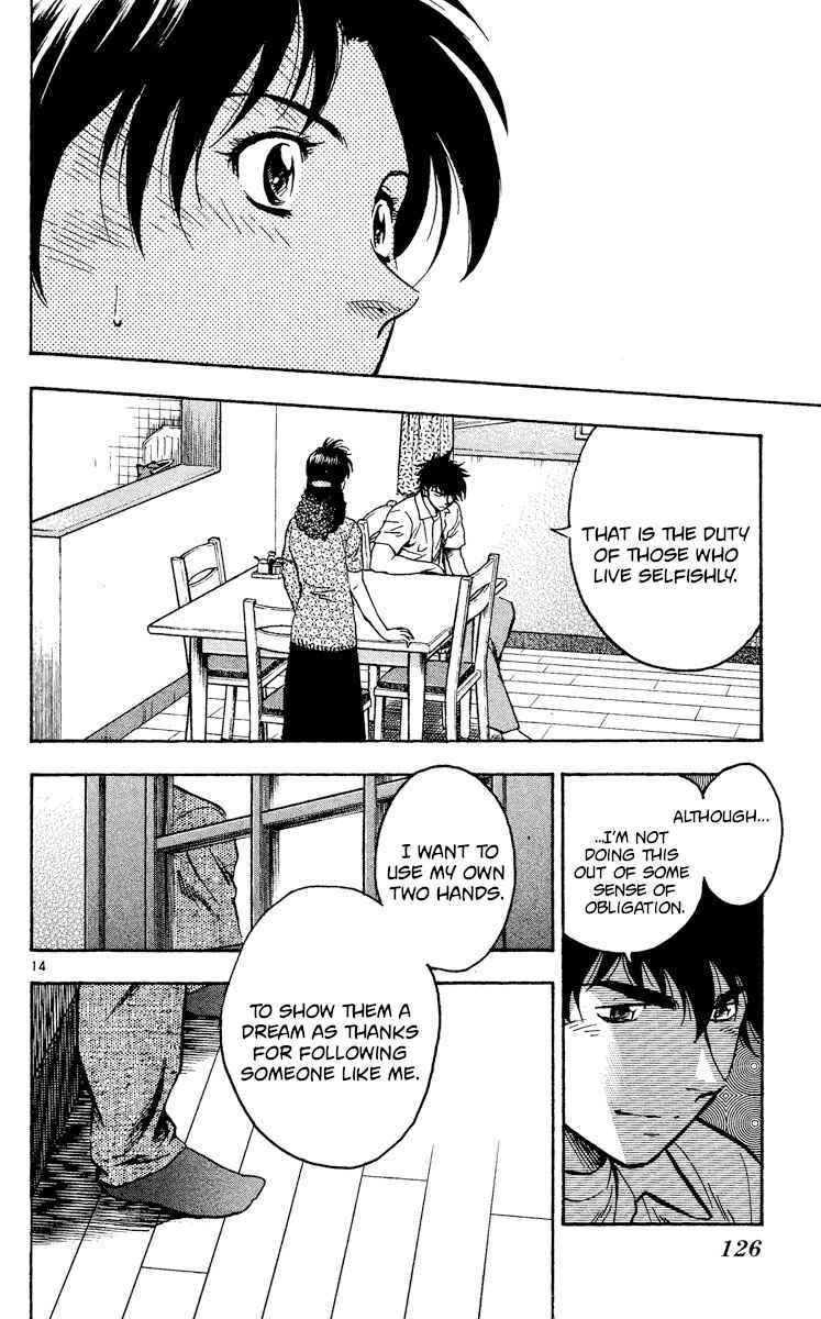 Page 13 Chapter 344 Major