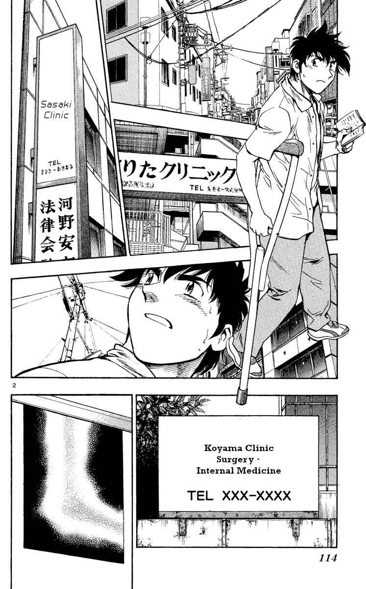 Page 2 Chapter 344 Major