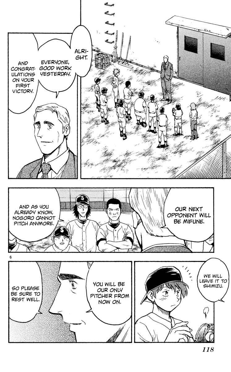 Page 6 Chapter 344 Major