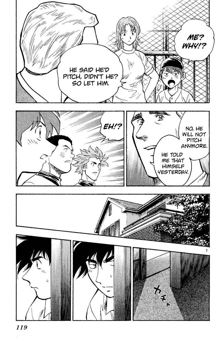 Page 7 Chapter 344 Major