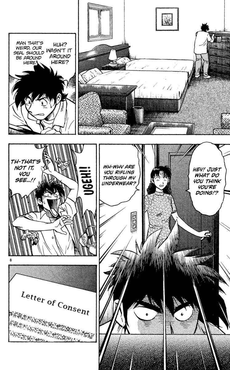 Page 8 Chapter 344 Major