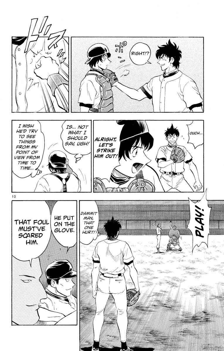 Page 10 Chapter 254 Major