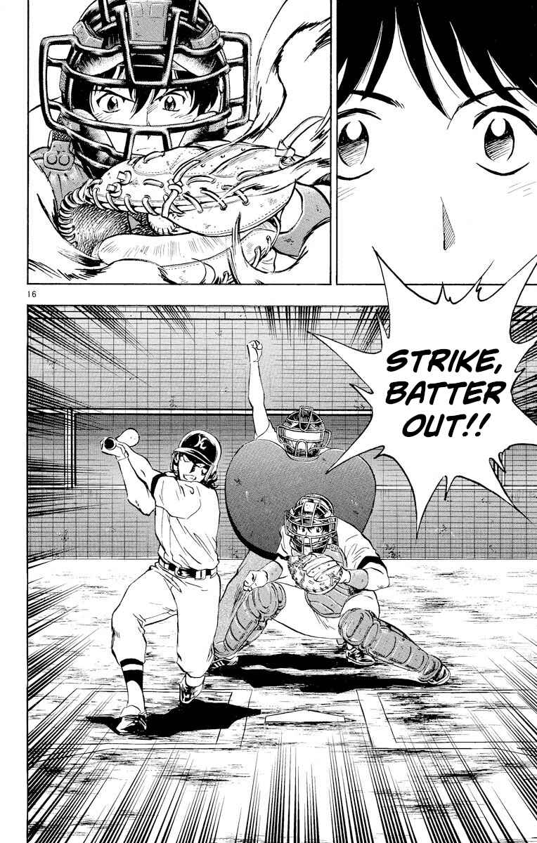 Page 15 Chapter 254 Major