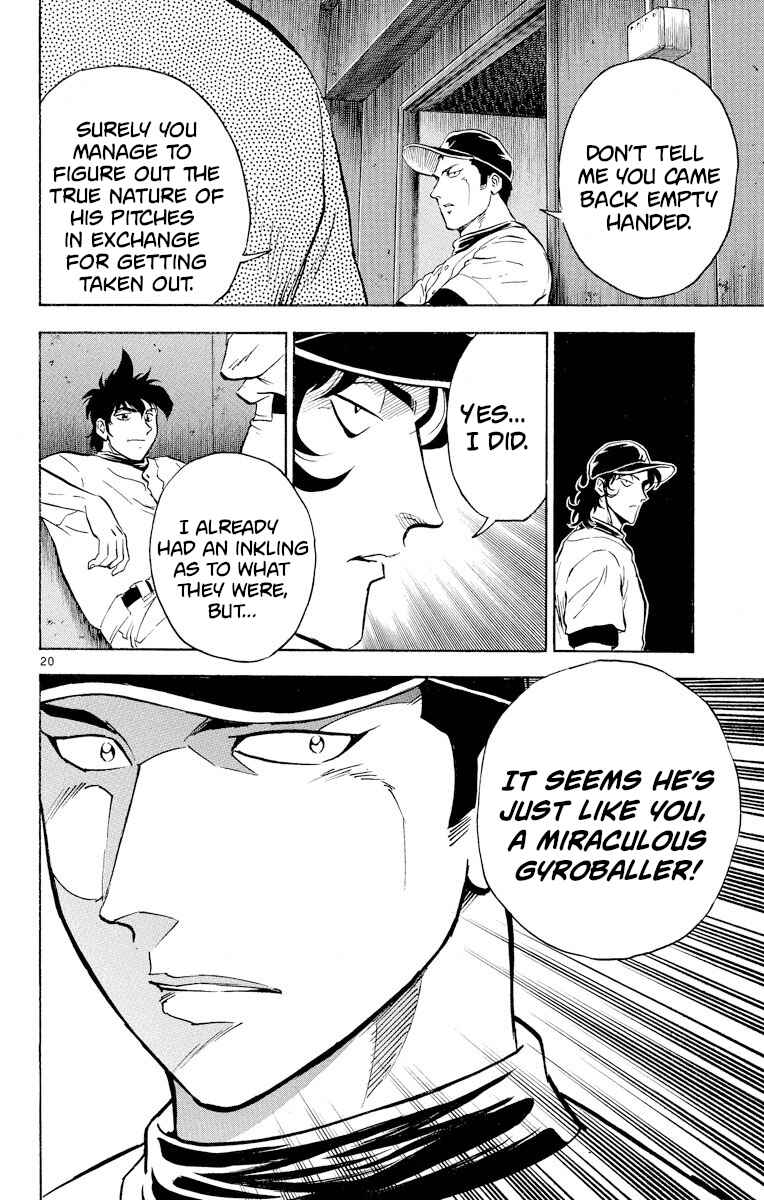 Page 19 Chapter 254 Major