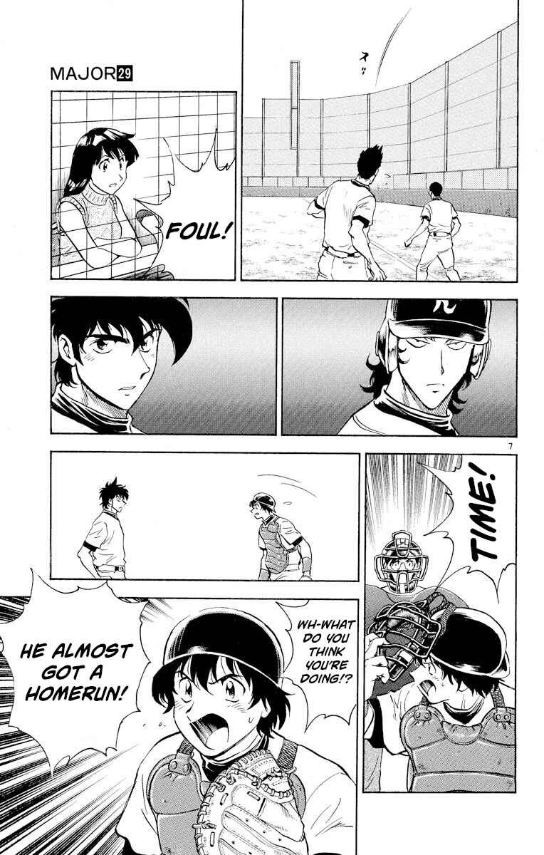 Page 7 Chapter 254 Major