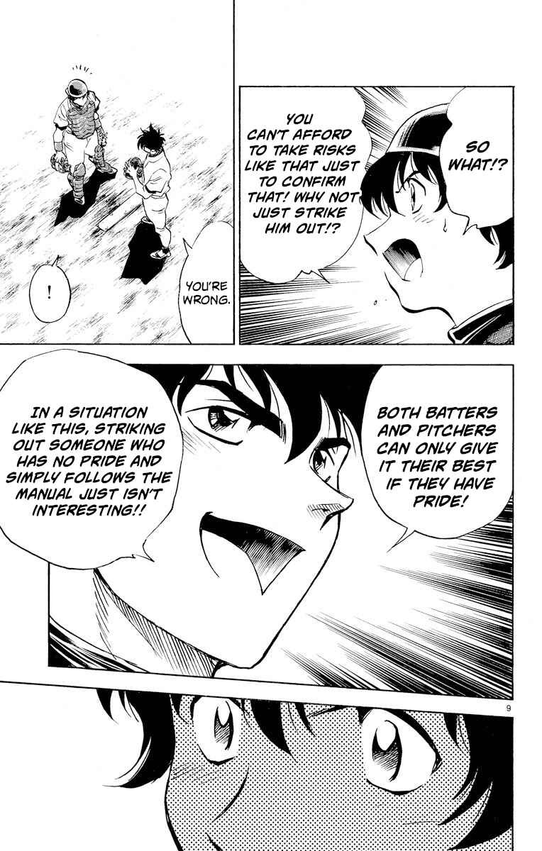 Page 9 Chapter 254 Major