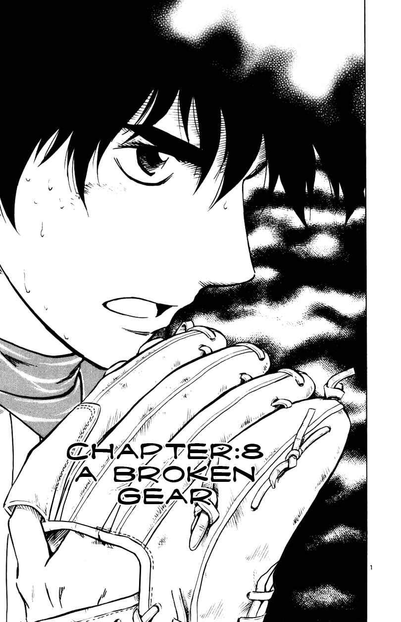 Page 1 Chapter 625 Major