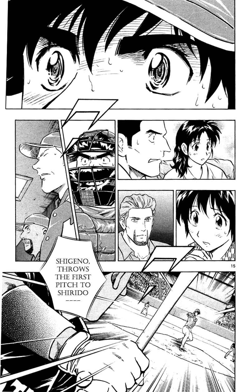 Page 15 Chapter 625 Major