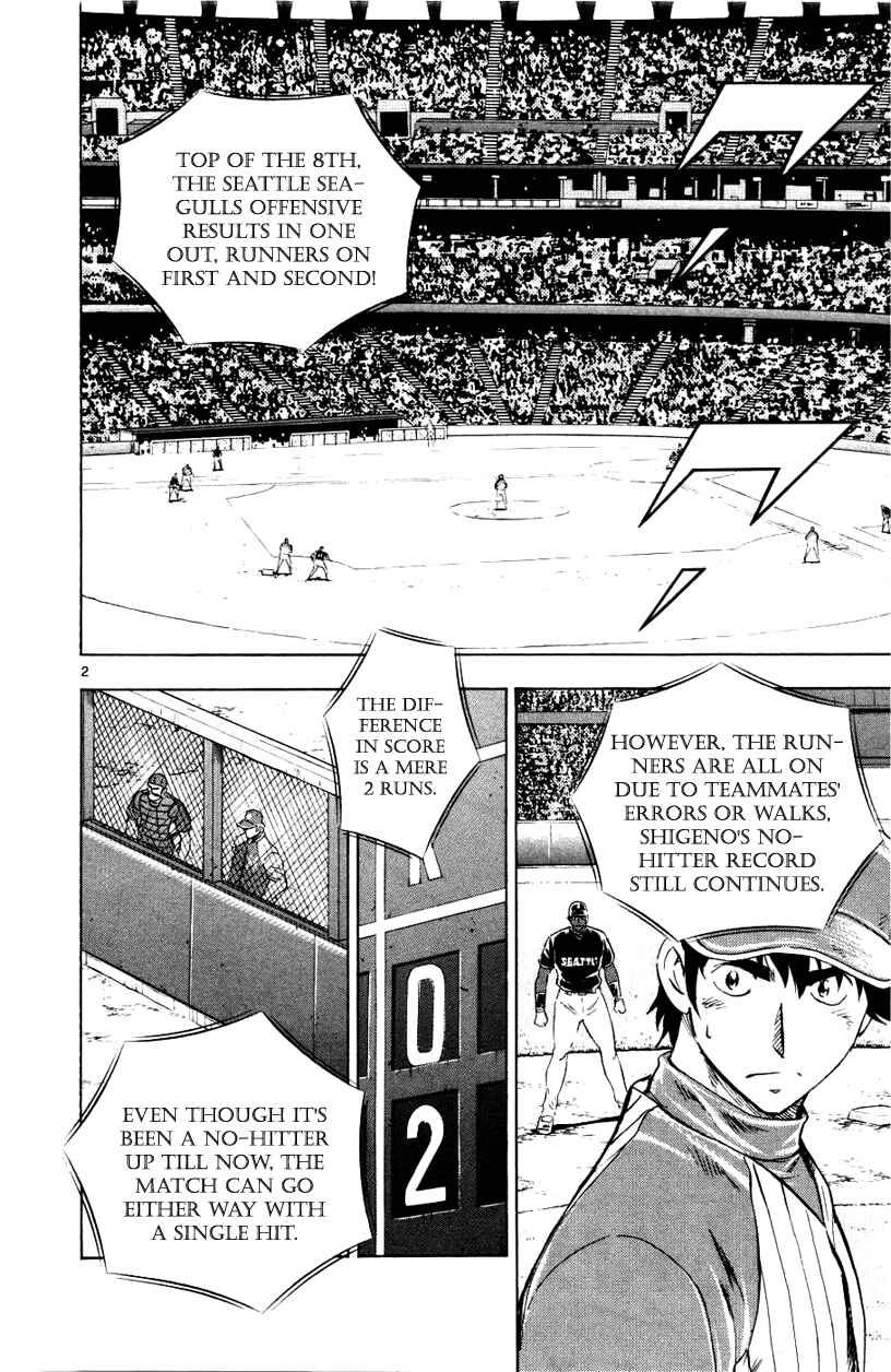 Page 2 Chapter 625 Major