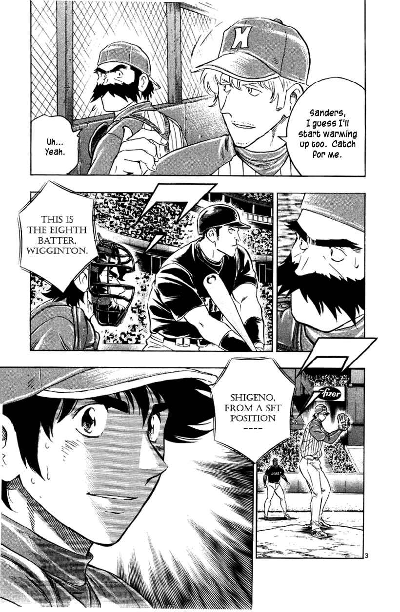 Page 3 Chapter 625 Major