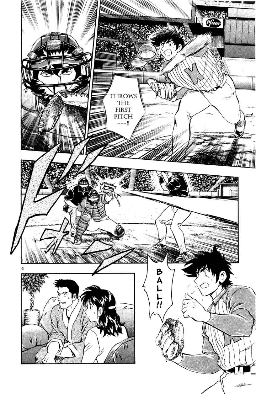 Page 4 Chapter 625 Major